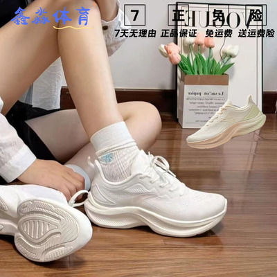 安踏飞云轻便跑鞋女新款透气运动鞋减震软底增高慢跑鞋旅游鞋