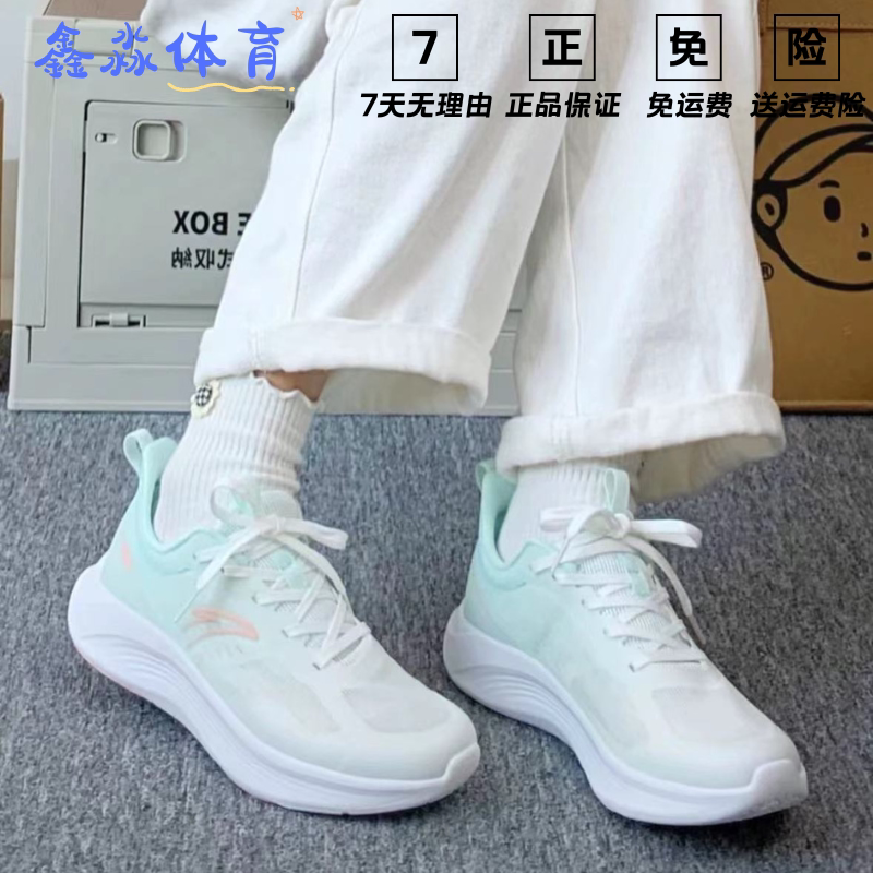 安踏新星云运动鞋女款2024夏季新款软底跑鞋有氧运动鞋室内健身鞋图片
