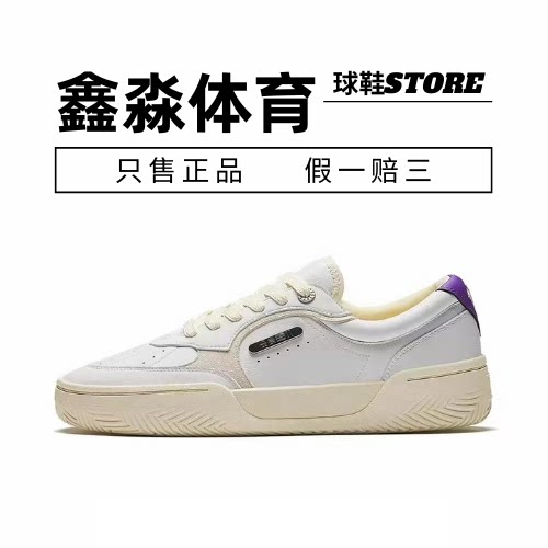 安踏 欧文部落系列 Hélà TRIBE踹步鞋 减震耐磨轻便防滑 板鞋