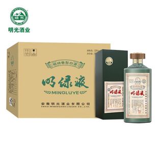 原箱6瓶装明绿液绿茅53度500ml明绿香型高档商务宴请白酒