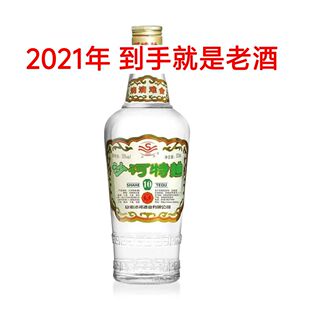 2021年沙河特曲10浓香型纯粮白酒50度500ml*2瓶礼盒瓶口泛黄清仓