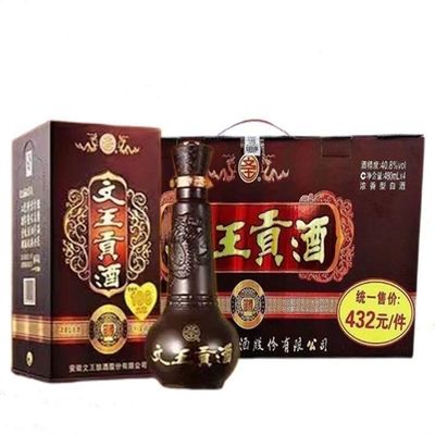 文王贡酒 御樽 40.8度 浓香型白酒 480ml*4瓶/箱商务宴请自饮赠礼