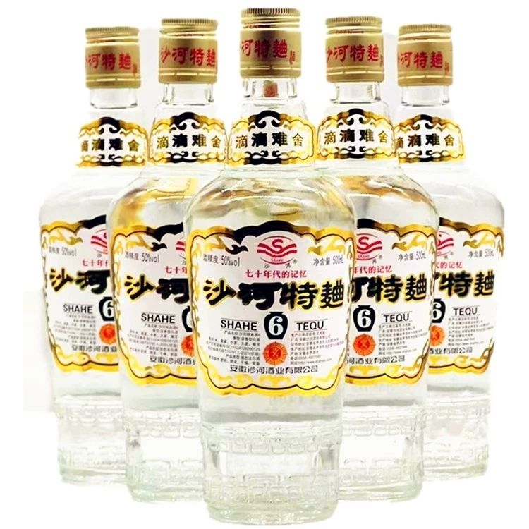 沙河特曲酒6七十年代记忆50度