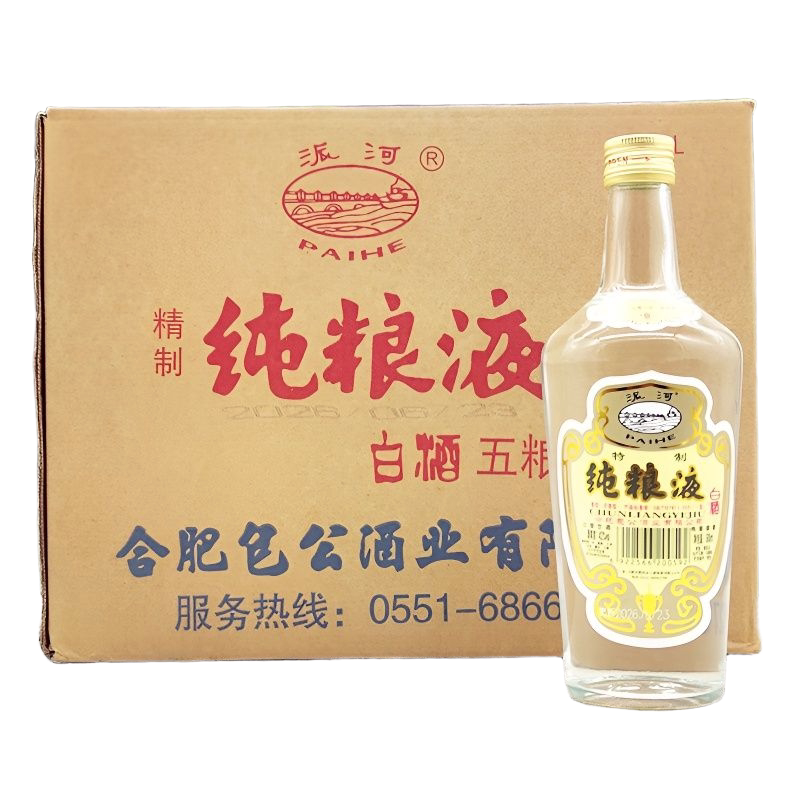 【包公酒厂】42°纯粮液 固态发酵 五粮酿造 江淮之花 整箱12瓶