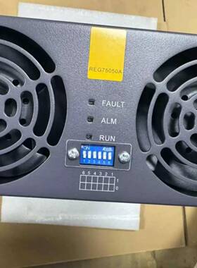可维修英飞源REG75050A防反灌 MPPT光伏接入