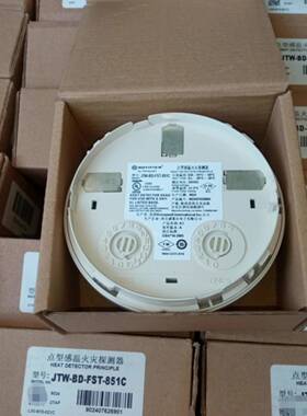 可维修诺蒂菲尔   JTW-BD-FST-851C  智能感温探测