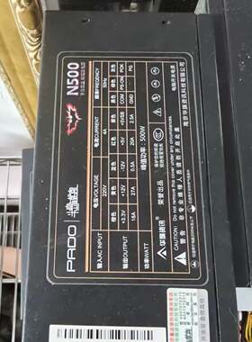 可维修半岛铁盒n500峰值功率 500w 机箱现拆 功能完好 包