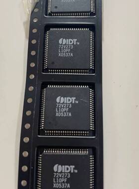 可维修IDT72V273 L10PF X0537A芯片剩料