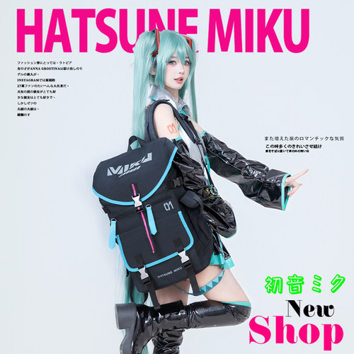 初音未来大容量二次元双肩包