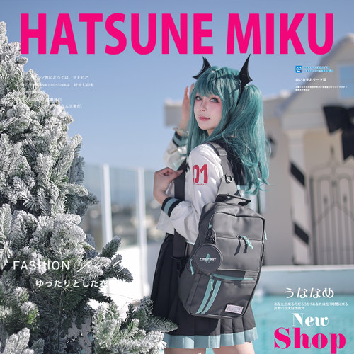 初音未来周边联名双肩包