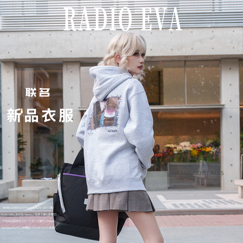 【新品】RADIO EVA官网联名男女同款休闲百搭潮印花logo连帽卫衣