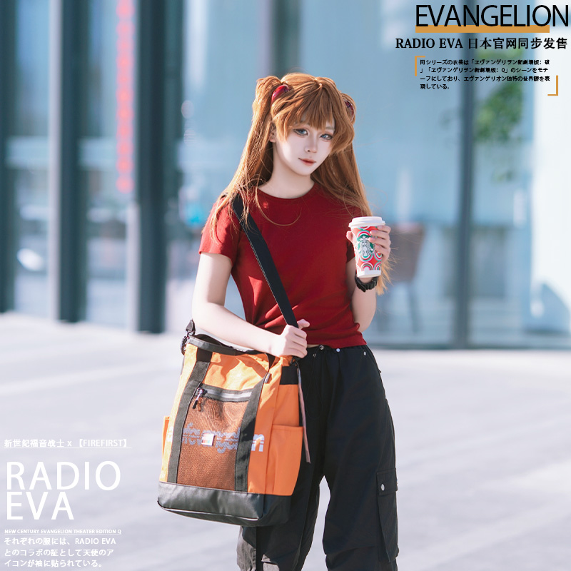 【新品】EVA新世纪福音战士联名手提包多功能大容量学生防水挎包