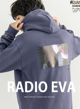 【新品】RADIO EVA官网联名新款秋冬印花潮流连帽男女同款卫衣