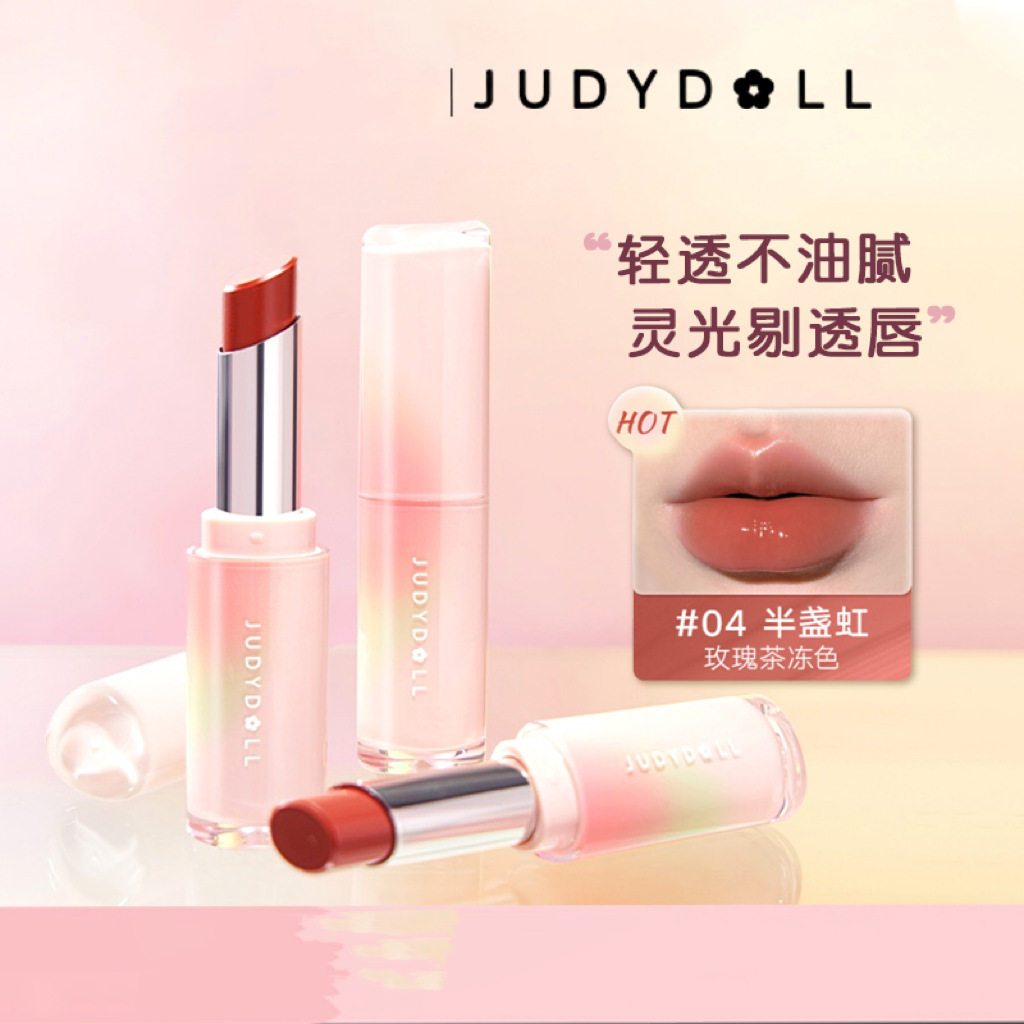 新款推荐【】品牌好货灵光唇膏水光镜面唇釉滋润保湿女显白