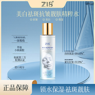 新款推荐美白祛斑紧致抗皱靓肤精粹水女国字特证精华锁水保湿易