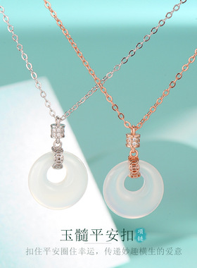 法国coss koko复古风s925银玉髓平安扣项链女玲琅佩玉吊坠中国风