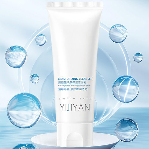新款推荐yijiyan医肌颜氨基酸净颜保湿洁面乳洁净毛孔女士洗面奶