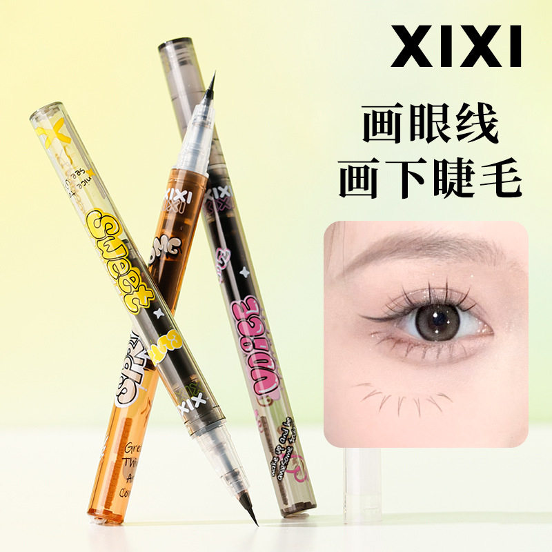 新款推荐花崎微光眼线笔极细头防水防汗不晕染新手下睫毛卧蚕
