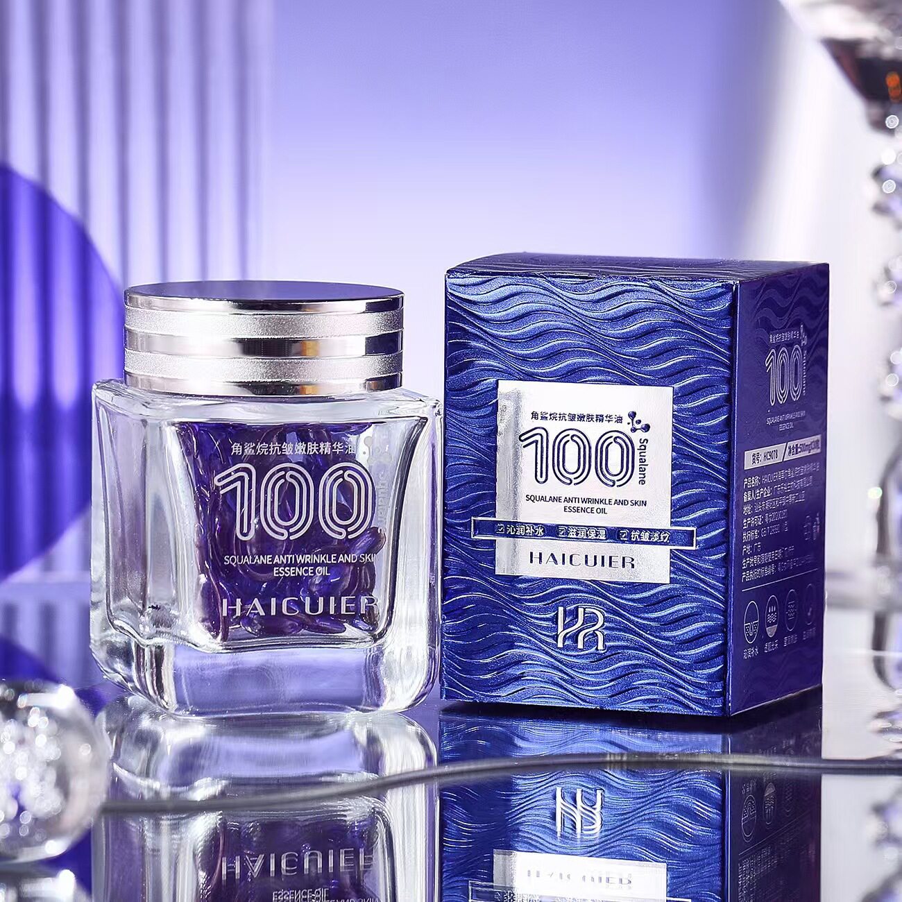 新款推荐海萃尔角鲨烷抗皱嫩肤精华油保湿滋润改善细纹面部精华