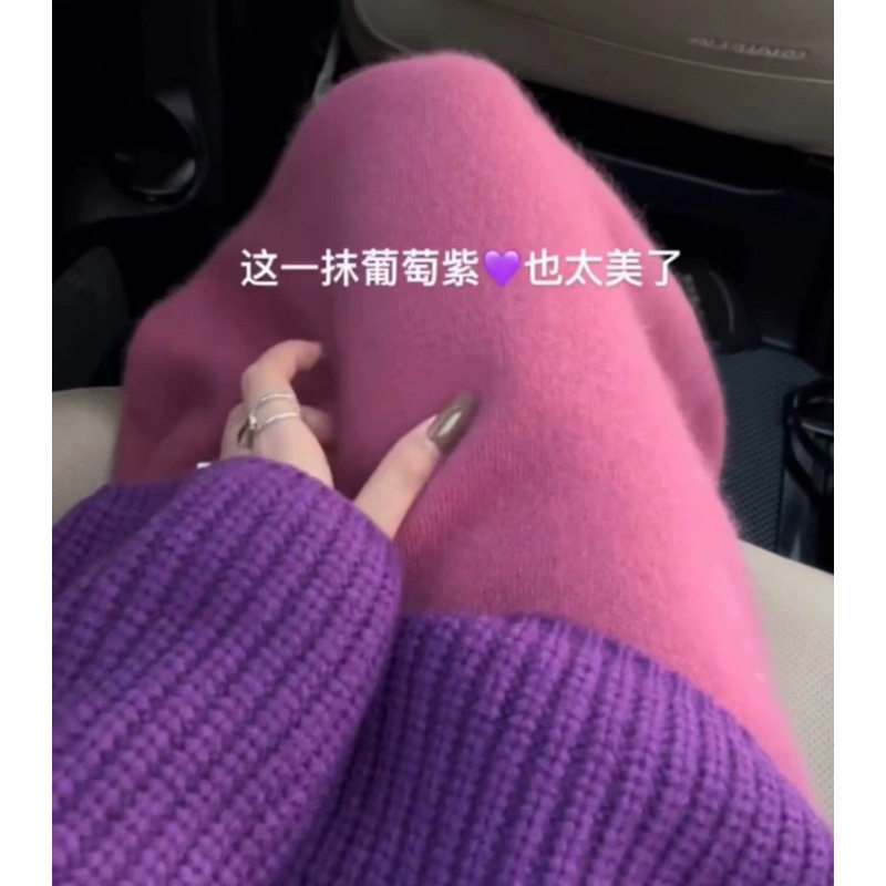 法国cherrykoko浣熊绒半裙女秋冬高腰提臀气质显瘦过膝裙子羊毛