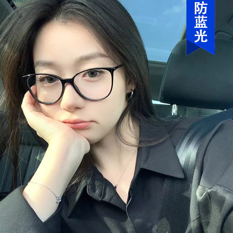法国coss koko猫眼黑框素颜平光镜女高级感复古ins小脸近视眼镜