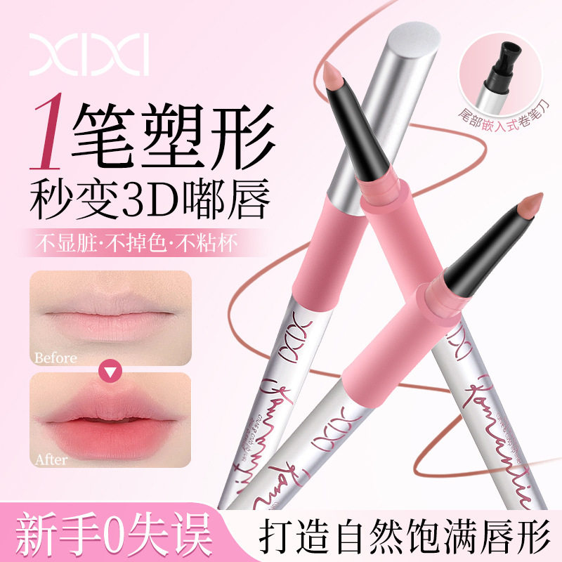 新款推荐丝绒慕斯唇线笔哑光雾面勾勒唇形嘟嘟唇持妆自带削笔器