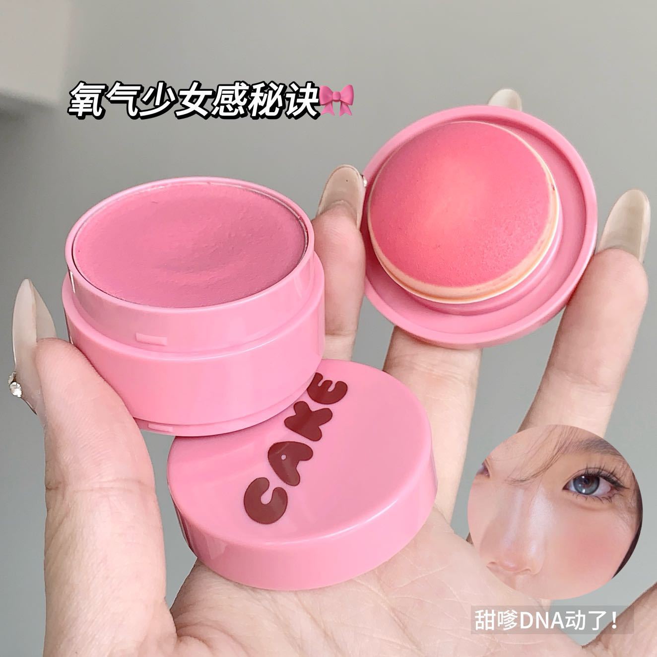 新款推荐kakashow活力元气腮红哑光土豆泥淡颜氛围感腮红黄皮自然