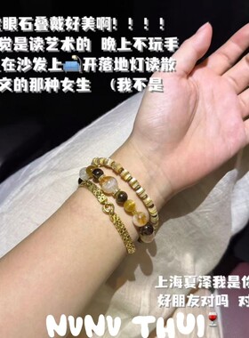 英国设计师topwhit博主推荐二 粉黛珠华石榴石多宝金刚杵手链 新