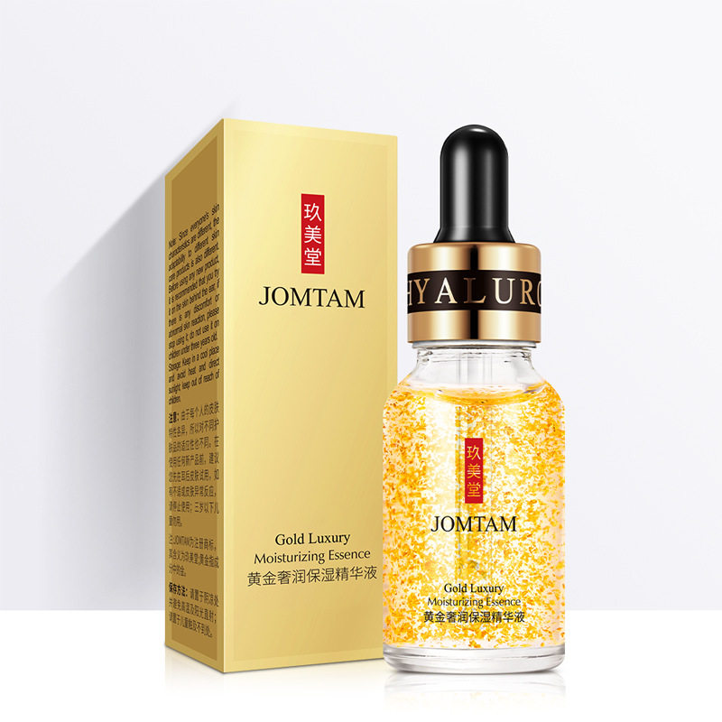 新款推荐玖美堂24k奢宠保湿精华液 补水保湿润泽滋润毛孔精华
