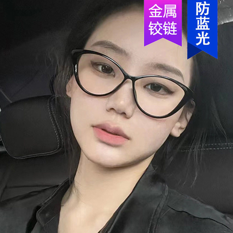 法国coss koko超轻猫眼型黑框近视眼镜欧美风素颜神器圆脸显瘦