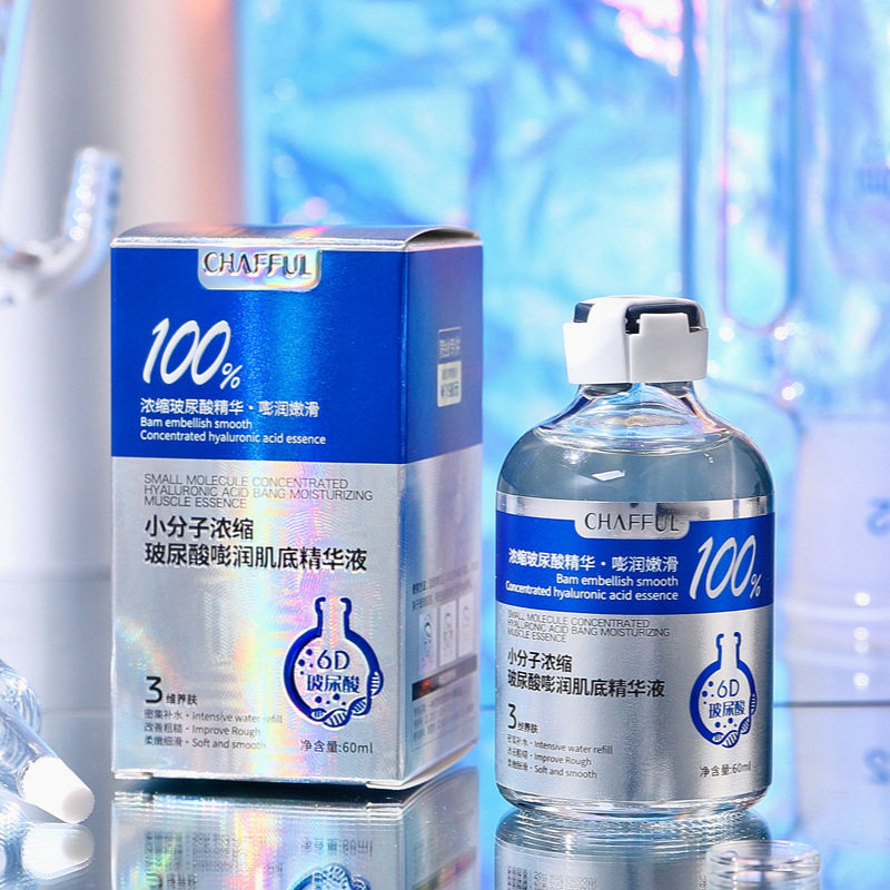 香芙儿小分子浓缩玻尿酸嘭润肌底精华液60ml 保湿滋润面部护肤品