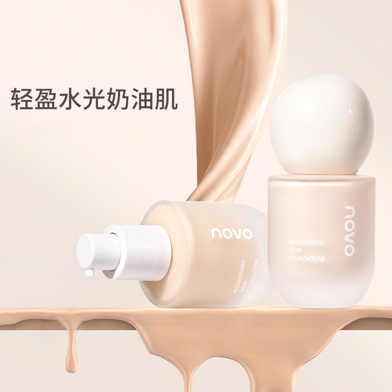 新款推荐沁润养肌粉底液水润保湿遮瑕持久防水不易脱妆不易卡粉