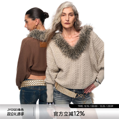 含羊毛辣妹风拼接宽松针织毛衣女