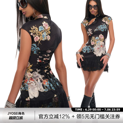 JYOSEI新中式蕾丝绑带旗袍连衣裙