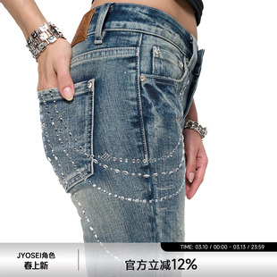 JYOSEI角色原创重工中低腰复古水洗蓝微喇弹力美式紧身辣妹牛仔裤