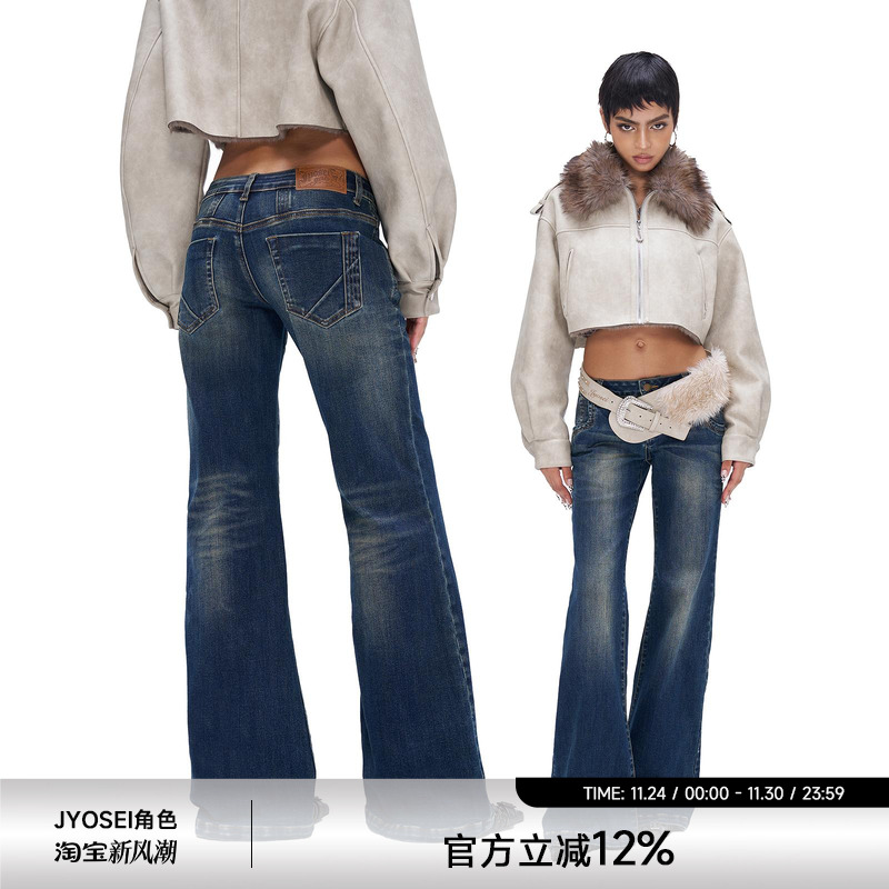 复古水洗蓝修身直筒微喇牛仔裤