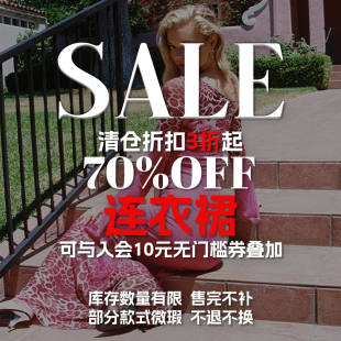 不退不换 JYOSEI角色原创 可自选 3折起 介意勿拍 连衣裙福袋