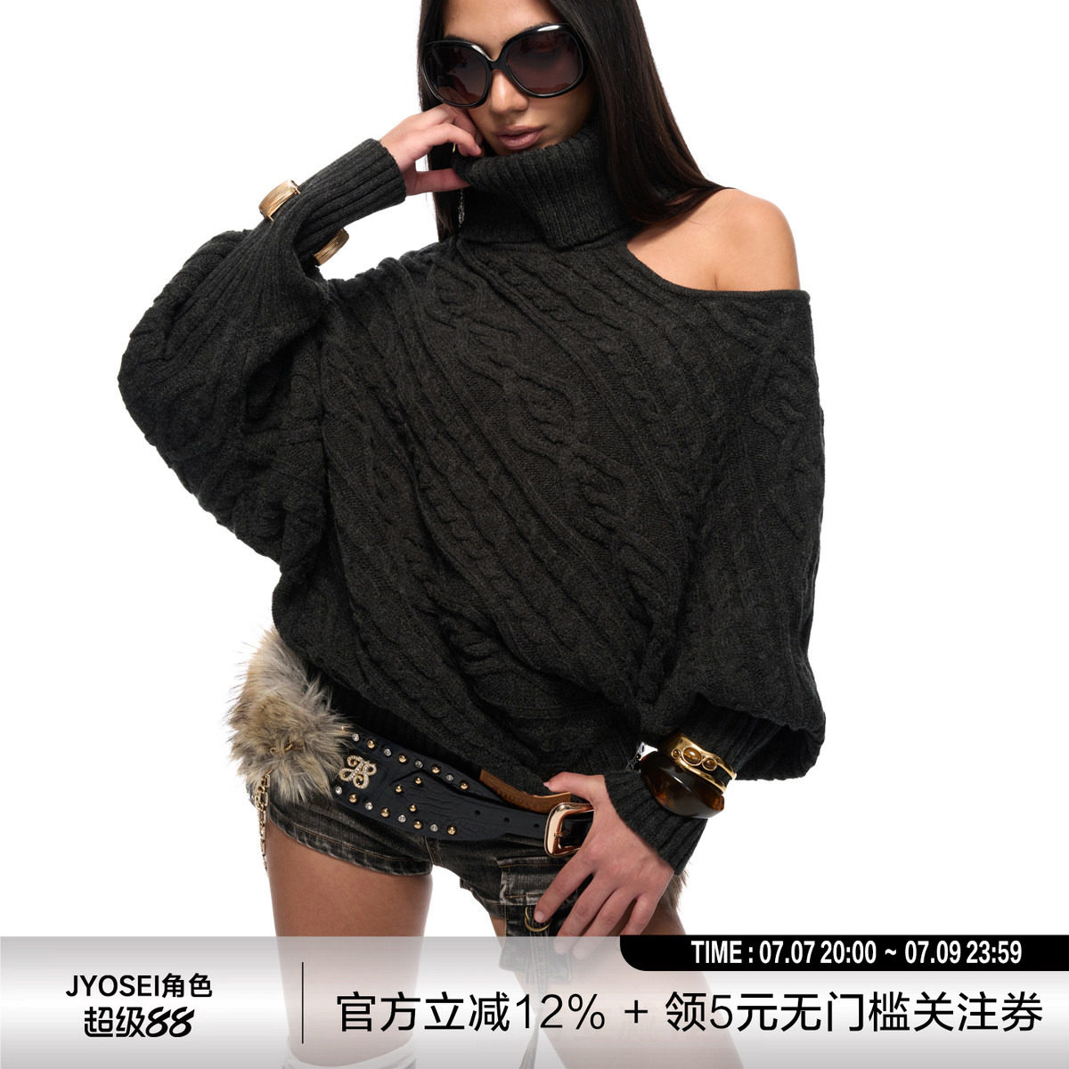 JYOSEI角色原创含羊毛Y2K辣妹不规则漏肩毛衣麻花蝙蝠长袖针织衫