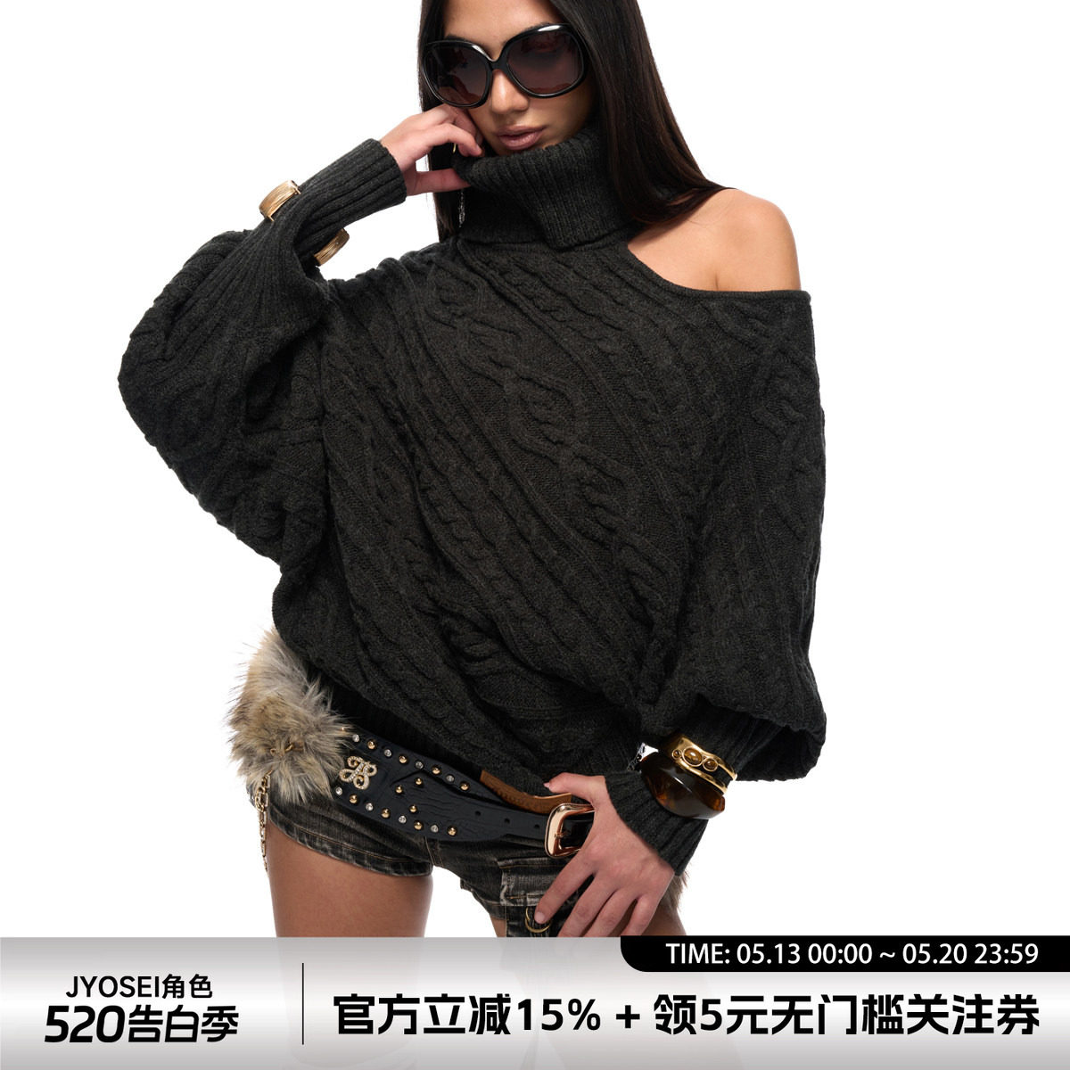 JYOSEI角色原创含羊毛Y2K辣妹不规则漏肩毛衣麻花蝙蝠长袖针织衫