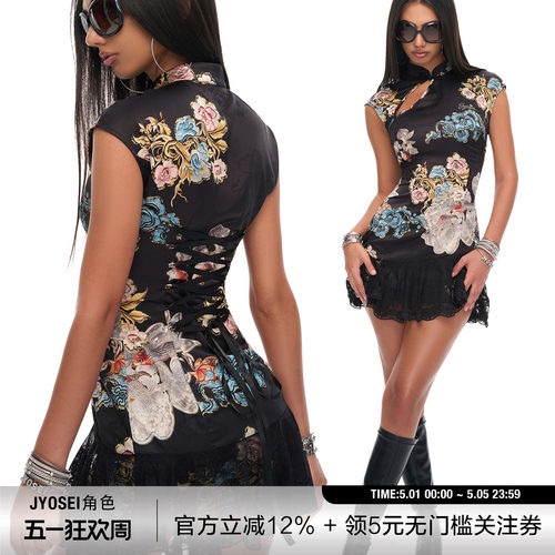 JYOSEI新中式蕾丝绑带旗袍连衣裙