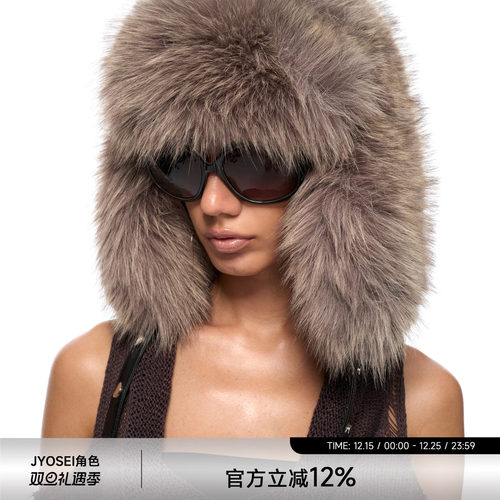 长毛灰紫色仿狐狸毛雪地雷锋帽女