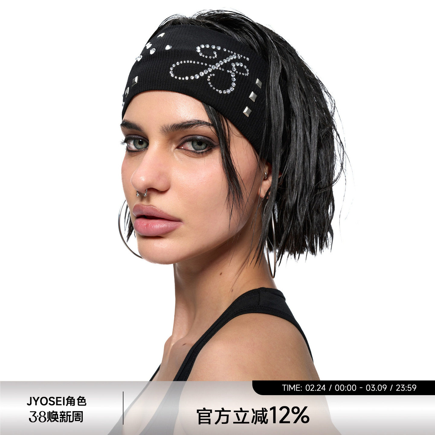JYOSEI角色原创黑白色立体烫钻logo铆钉弹力发带螺纹棉微弹发饰女