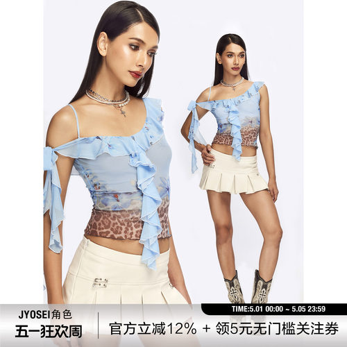 JYOSEI角色蓝色豹纹印花上衣