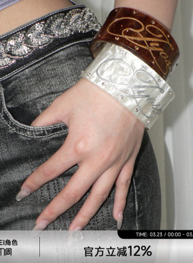 JYOSEI原创亚克力镶钻宽手环手镯