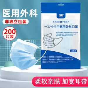 14.9元包邮  祝浩康 KD- KZ2020 一次性防护口罩 100只