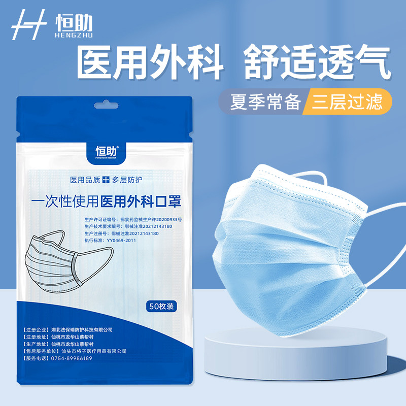 医用外科一次性口罩灭菌儿童一次性医疗独立包装新年红色医用口罩|ruв категории ОТК лекарств/медицинское оборудование/МФПР товаров, медицинское оборудование, Маска (инструменты) - от Buy2taobao.com для оказания профессиональной услуги покупки агента Taobao