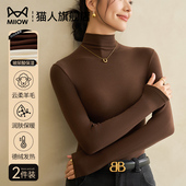 猫人半高领德绒打底衫 女内搭2025新款 秋冬加绒高级感咖色保暖上衣