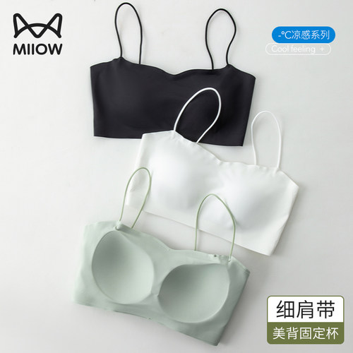 猫人冰丝无痕凉感吊带背心女