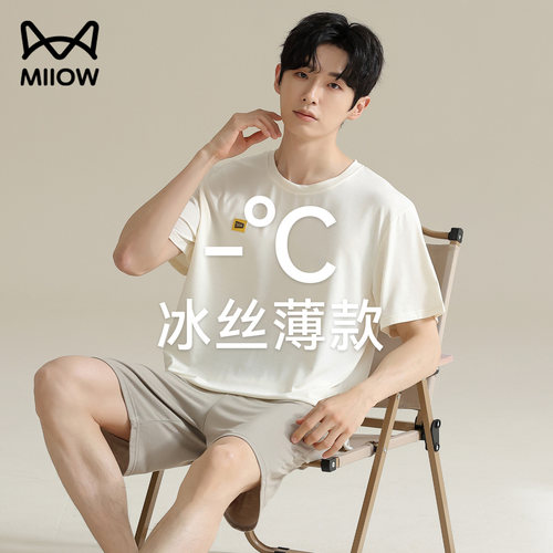 猫人莫代尔男士睡衣男2026新款夏