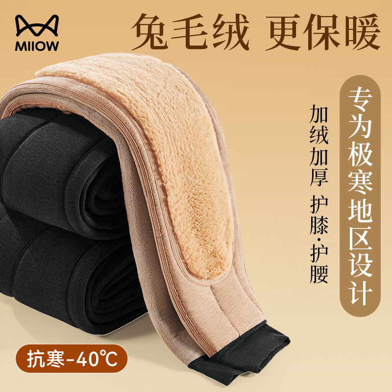 保暖裤男款冬季东北防寒棉裤加绒